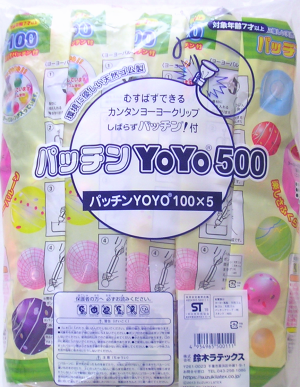 パッチンYOYO 500